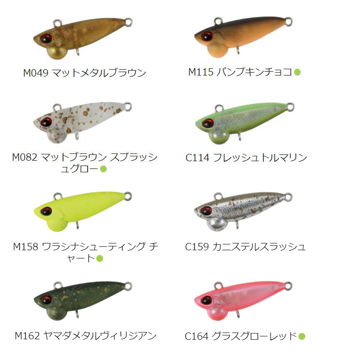 ヴァルケイン シャインライドナノ シンキング 【1】 - 【バス