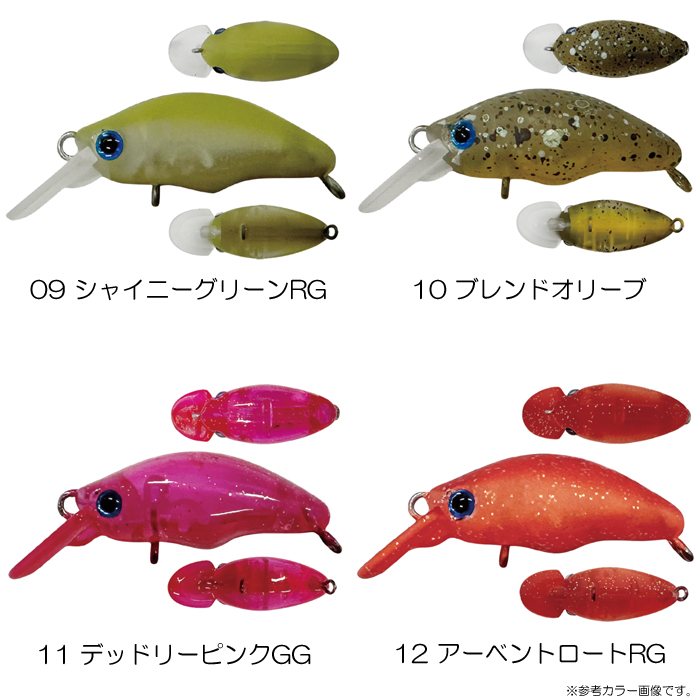 全18色】スミス ダンゴウオ DR-Low 団子魚 - 【バス・トラウト・ソルト