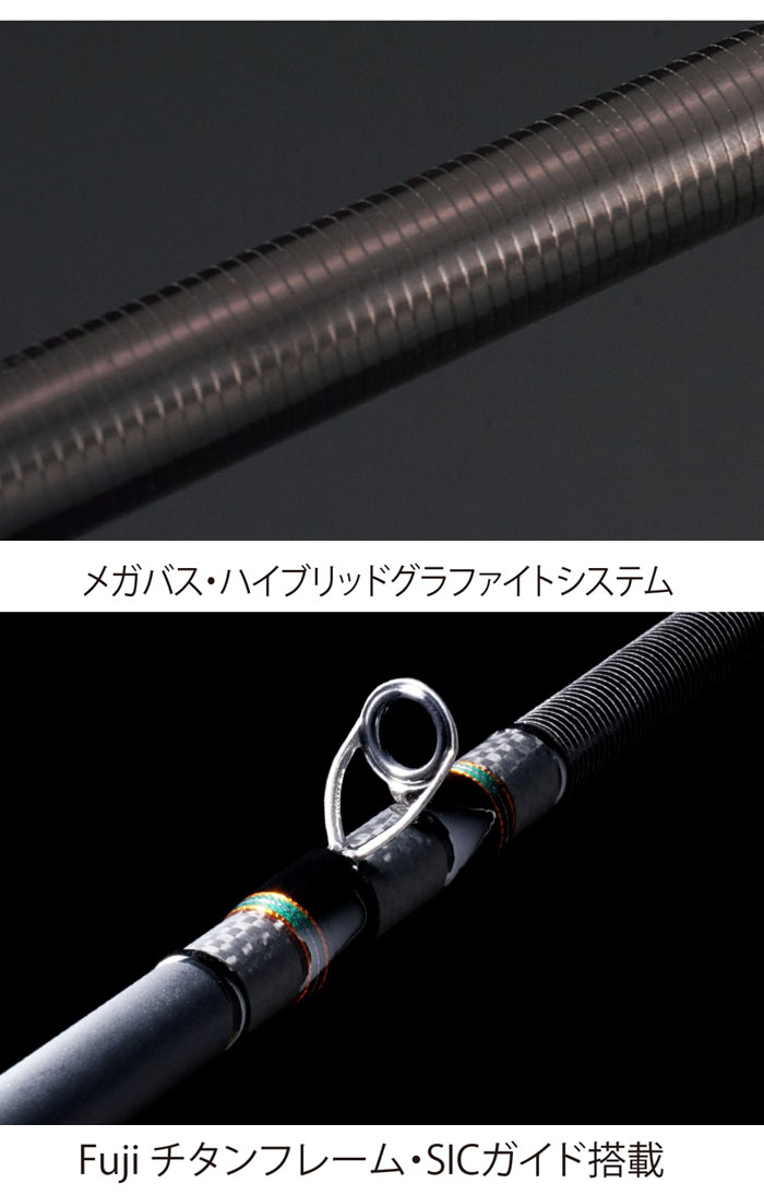 メガバス デストロイヤー カーボンヘッドモデル ELESE F1-60X Megabass