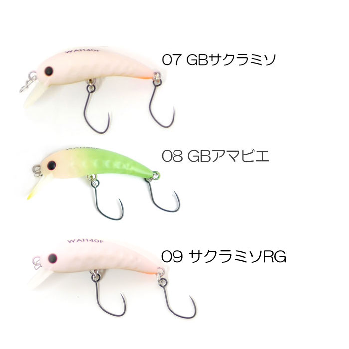 ラッキークラフト ワウ 40F グローボディー - 【バス・トラウト