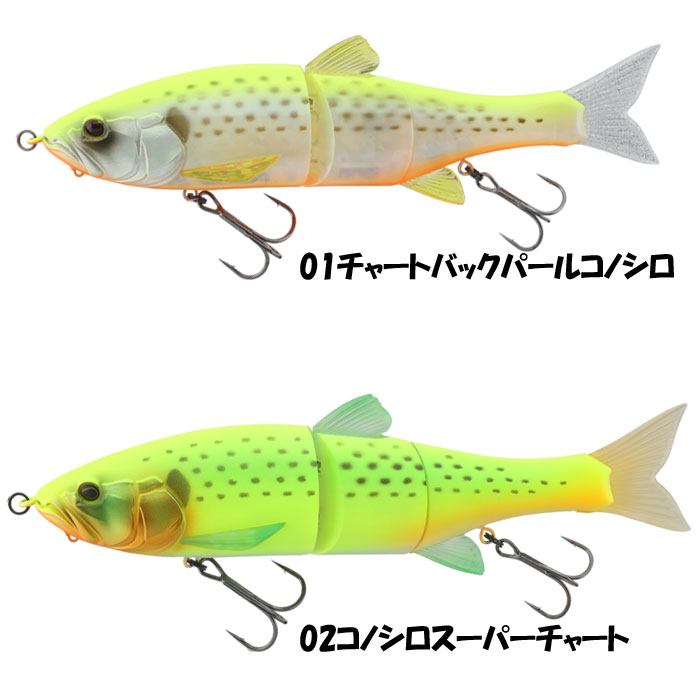 ジャッカル ダウズスイマー 180SF ソルトカラー JACKALL DOWZ SWIMMER