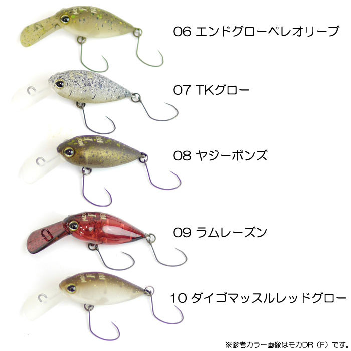 ティモン×ロデオクラフト ティモンVer ウッサS JACKALL - 【バス