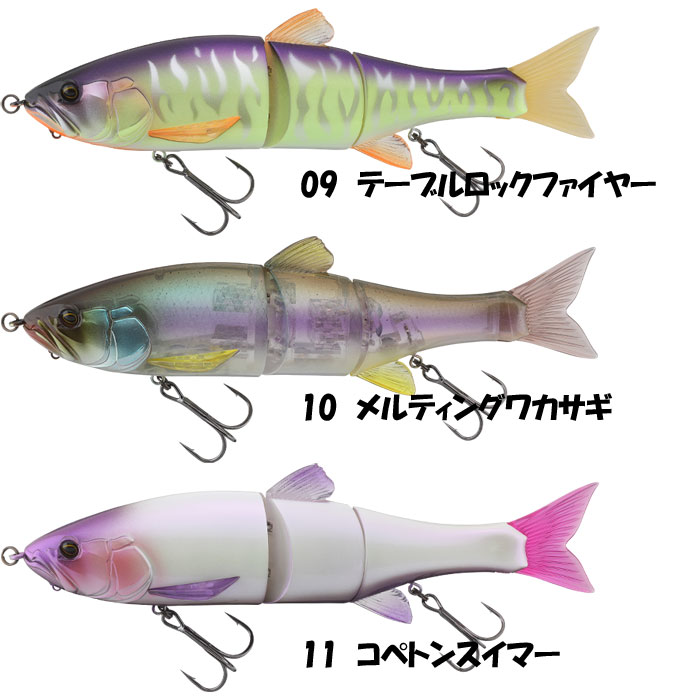 全14色】ジャッカル ダウズスイマー 180SF JACKALL DOWZ SWIMMER