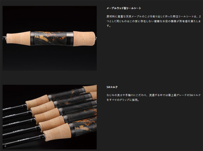 ジャッカル ティモン Tコネクションエリア TCA-S55LML-ST JACKALL