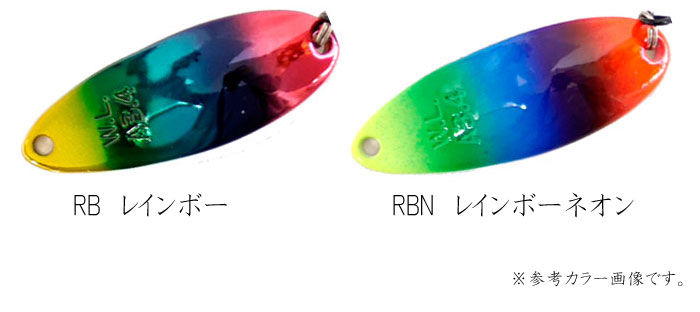 ウォーターランド アルミん セレクトカラー 5.0g【1】 - 【バス