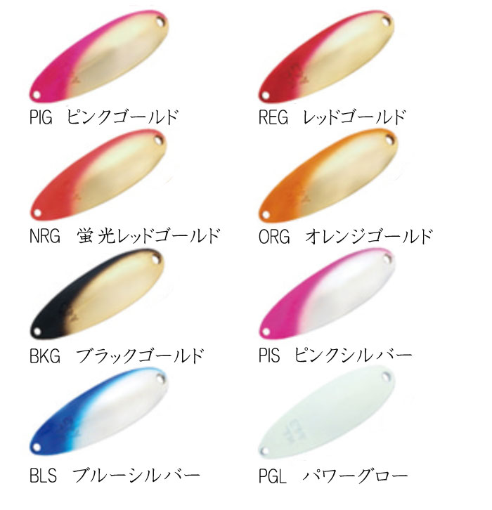 ウォーターランド アルミん セレクトカラー 5.0g【1】 - 【バス