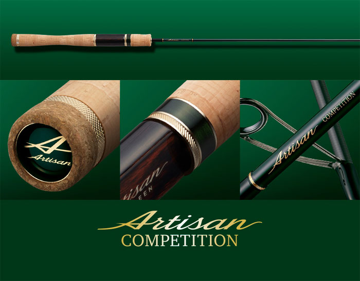 エバーグリーン アルチザンコンペティション AATS-61ML/S - 【バス