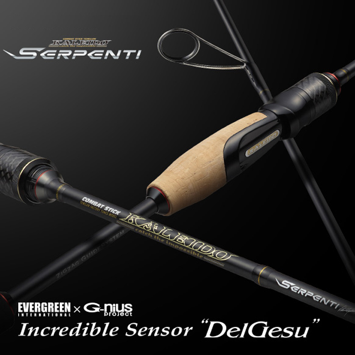 エバーグリーン カレイド セルペンティ インクレティブルセンサー