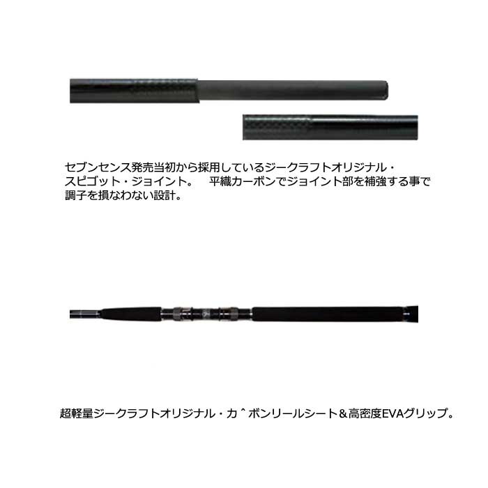 ジークラフト セブンセンスTR ミッドウォーター MWS-902-TR Wading