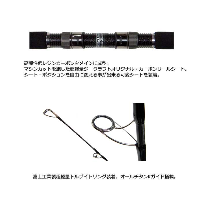 ジークラフト セブンセンスTR モスアフターストームバーニング