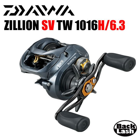 ダイワ ジリオンSV TW 1016SV-H DAIWA ZILLION SV TW 【送料無料
