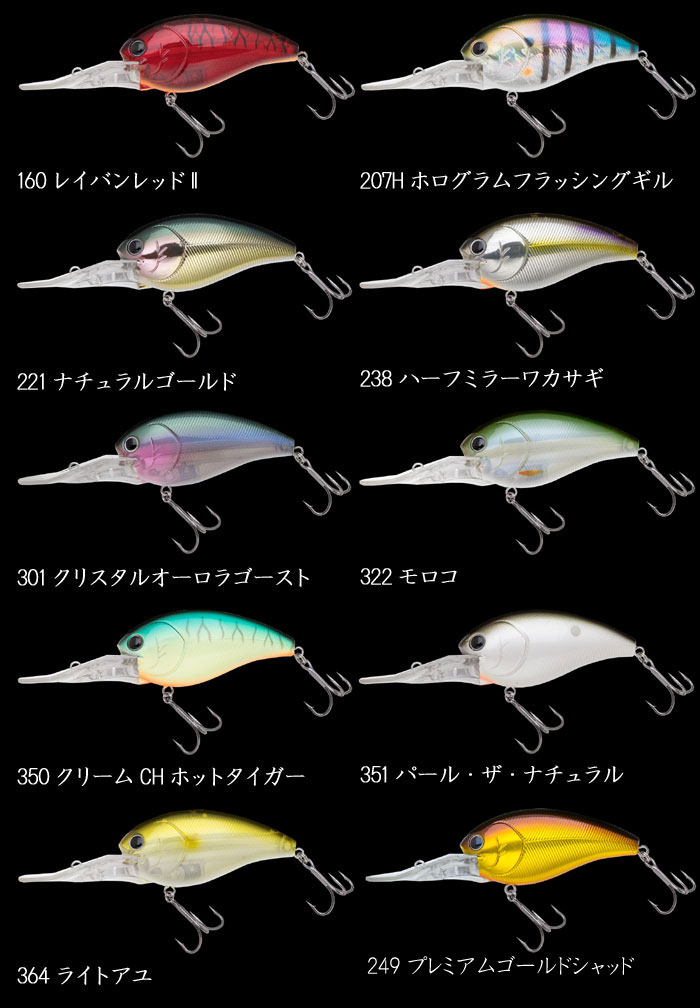 ノリーズ ショットストーミーマグナム5 - 【バス・トラウト・ソルトの