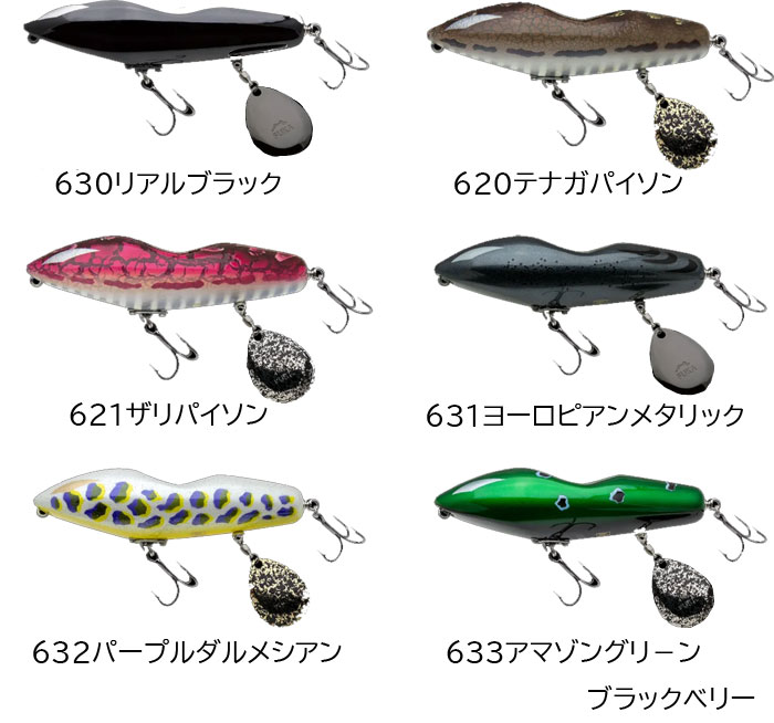 全6色】ノリーズ アカシブランドコラボ フカベイト Nories FUKABAIT