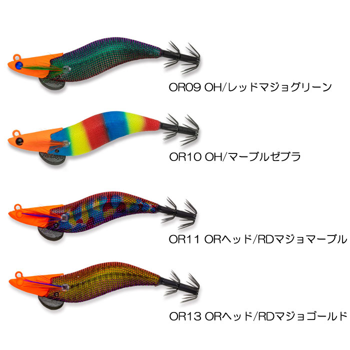 エギリー ダートマックス 2.5号 オモリグSP - 【バス・トラウト