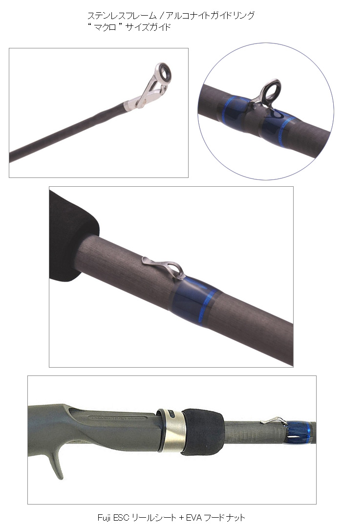 キスラー ヘリウム3 He3LMH70F Kistler HELIUM3 - 【バス・トラウト