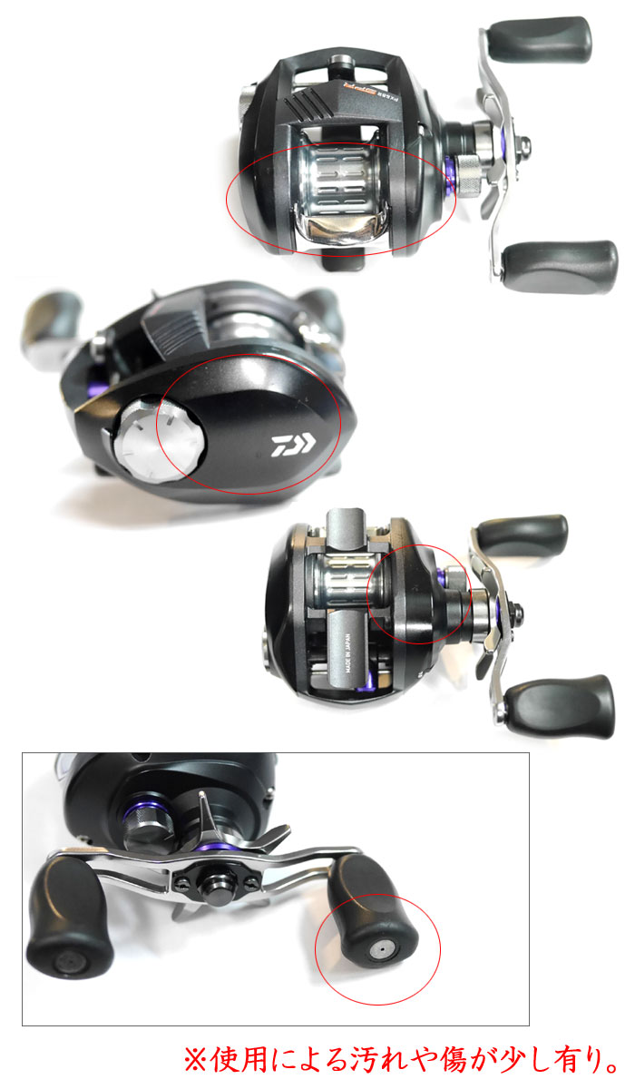 中古品/USED】 ダイワ リベルトピクシー PX68SPR 右巻き DAIWA LIBERTO