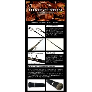 デプス ヒュージカスタム H3N-62F deps HUGE CUSTOM - 【バス