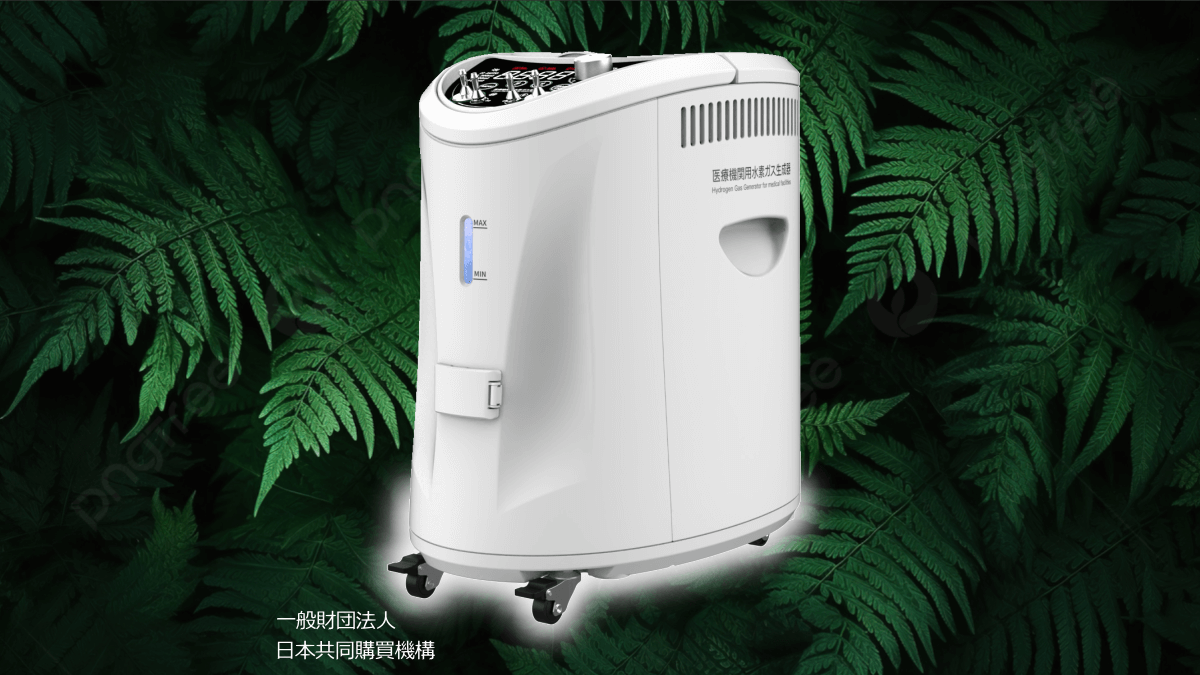 医療機関用水素吸入器の販売｜水素吸入器のレンタルはリタエアー