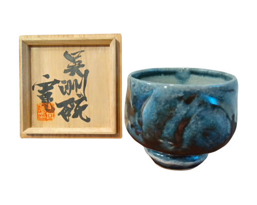 河井寛次郎「呉洲碗」の買取実績｜大阪府吹田市 茶碗