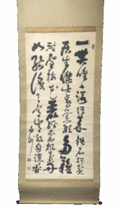 西郷南洲（隆盛） の 掛軸の買取・査定相場と最新の買取価格を公開