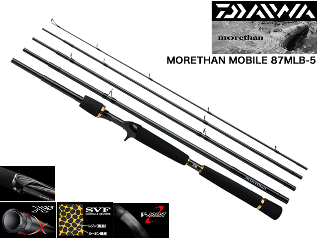 DAIWA MORETHAN MOBILE 87MLB-5／ダイワ モアザン モバイル 87MLB-5