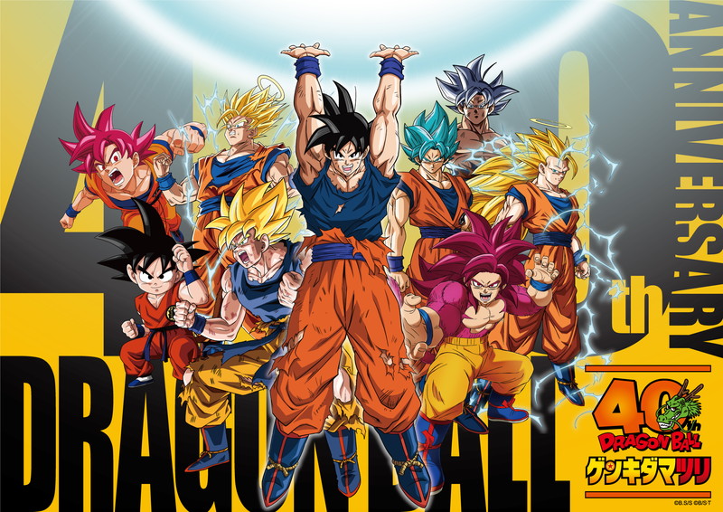 鳥山明先生の超貴重なカラーイラスト原画を展示！「DRAGON BALL」40