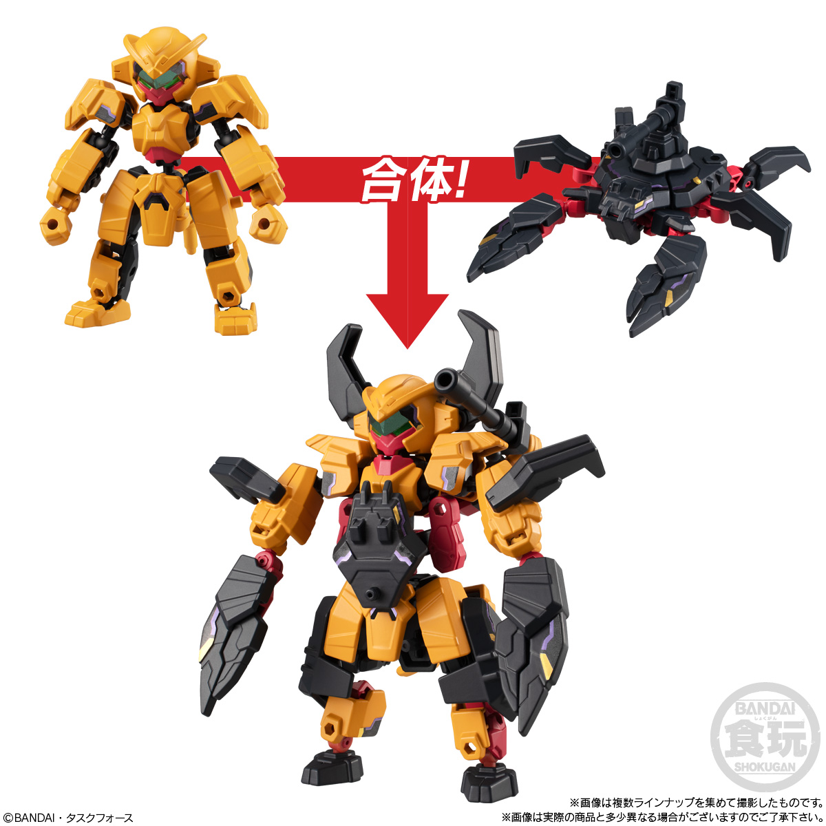 アニマギアDE 03｜商品情報｜アニマギア｜バンダイ キャンディ公式サイト