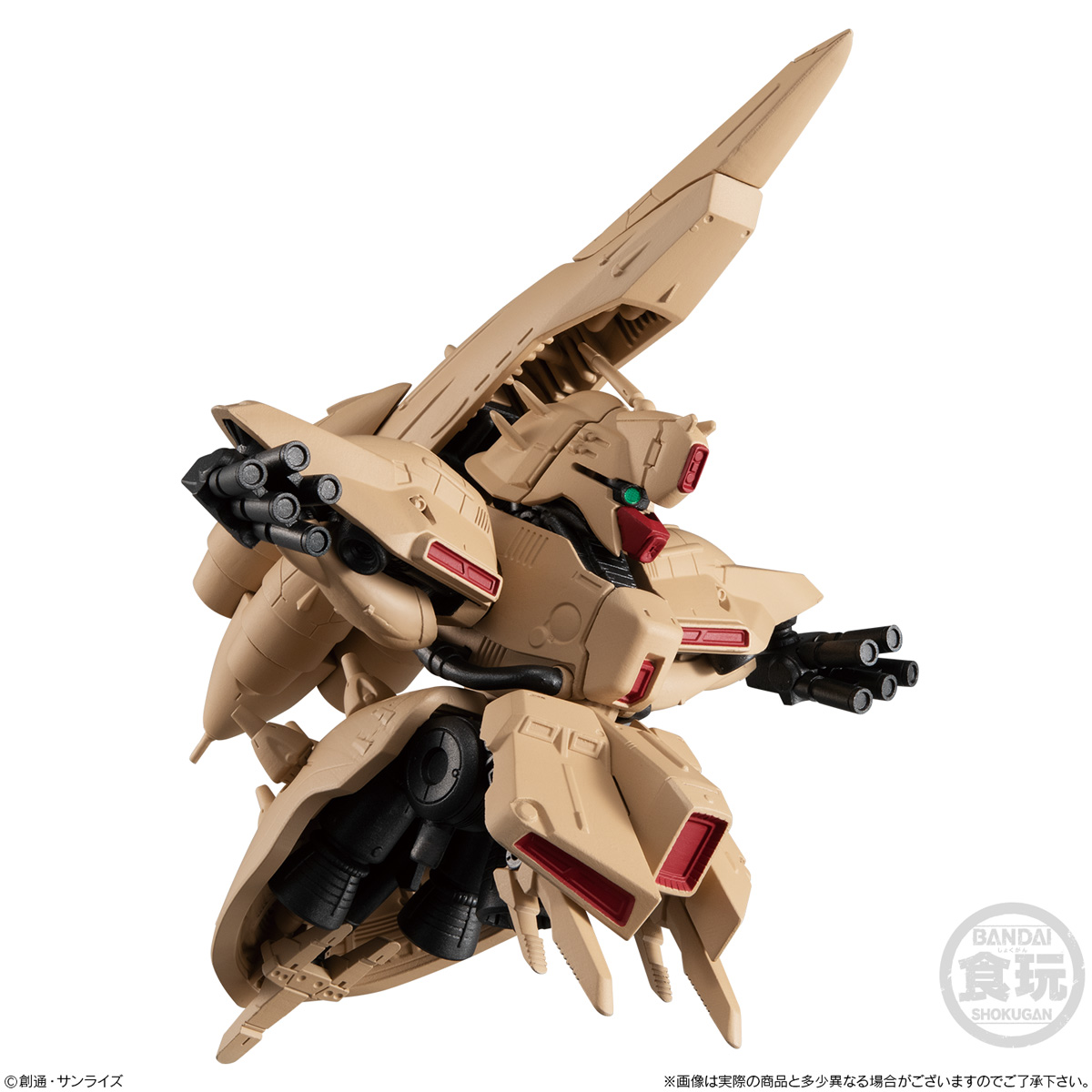 ガンダム食玩ポータル FW GUNDAM CONVERGE EX33 α・アジール｜バンダイ