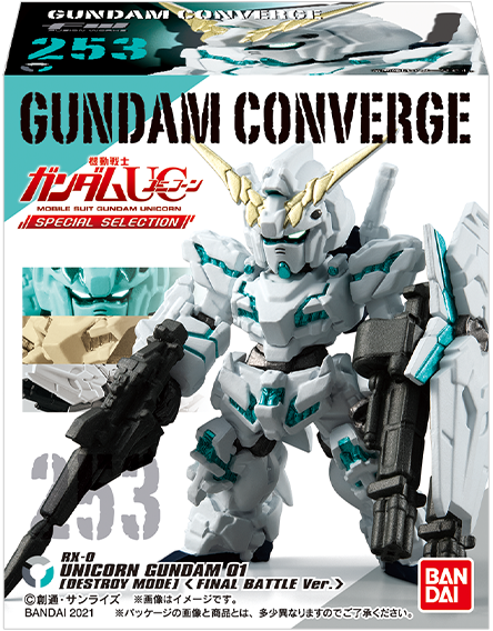FW GUNDAM CONVERGE 機動戦士ガンダムUC SPECIAL SELECTION｜バンダイ