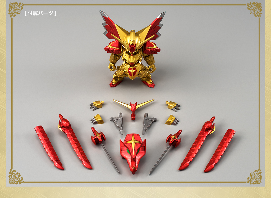 ガンダム食玩ポータル FW GUNDAM CONVERGE EX09 スペリオルドラゴン