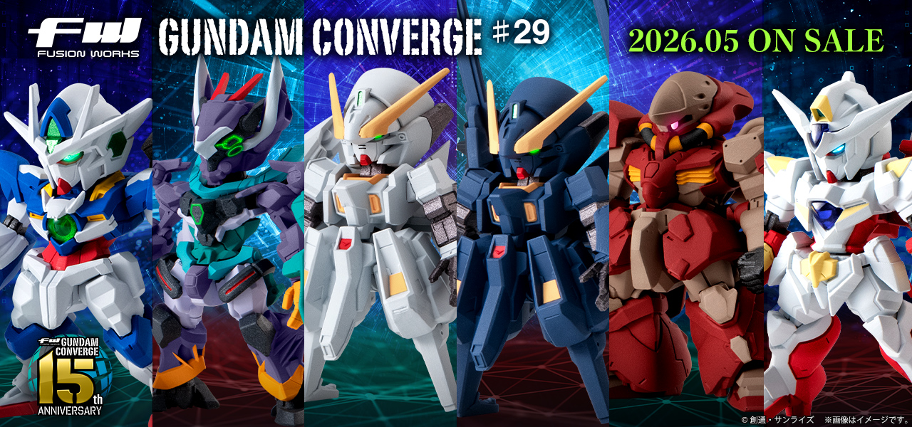 ガンダム食玩ポータル FW GUNDAM CONVERGE｜バンダイ キャンディ公式サイト