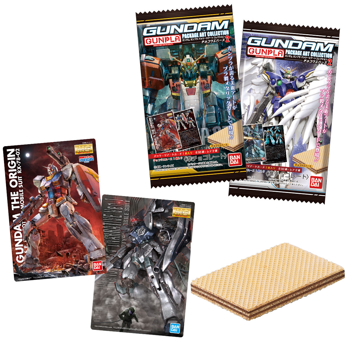 ガンダム食玩ポータル GUNDAMガンプラパッケージアートコレクション