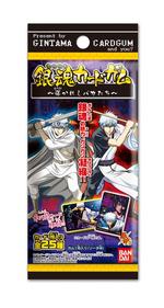 銀魂カードガム ～導かれしバカたち～｜発売日：2010年3月｜バンダイ