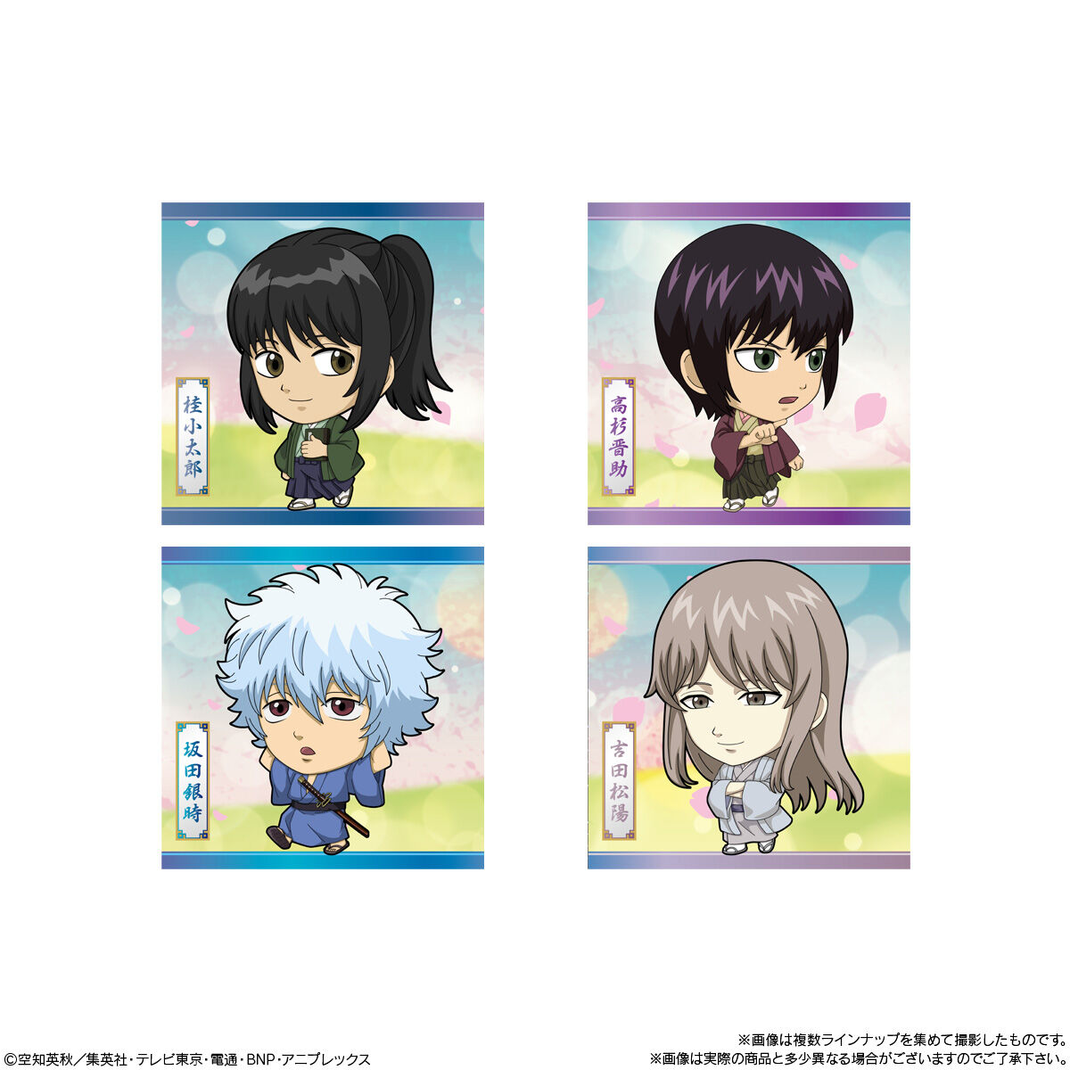 にふぉるめーしょん 銀魂シールウエハース2｜発売日：2025年1月6日