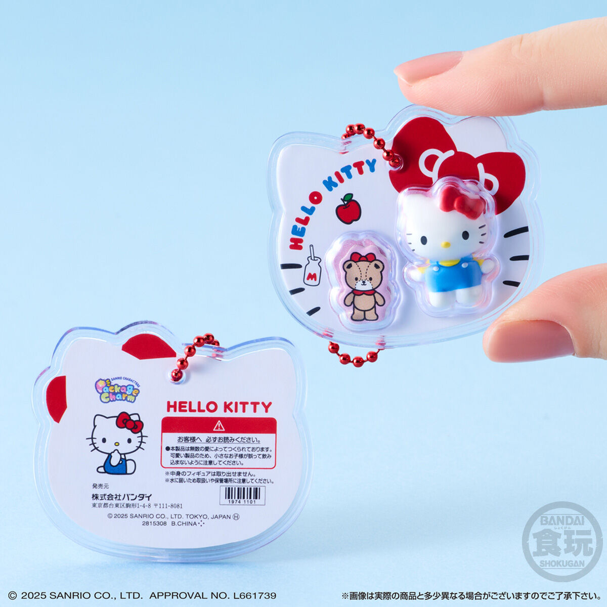 サンリオキャラクターズ パッケージチャーム&チョコボーロ｜発売日