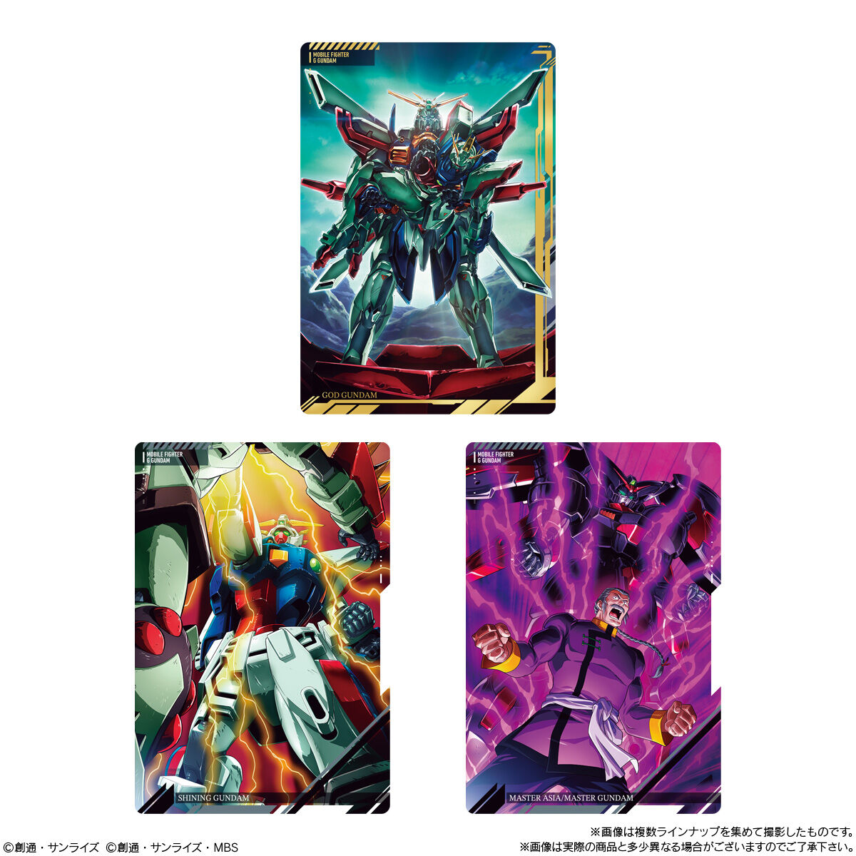 イタジャガ 機動戦士ガンダム ビジュアルアートコレクション｜発売日