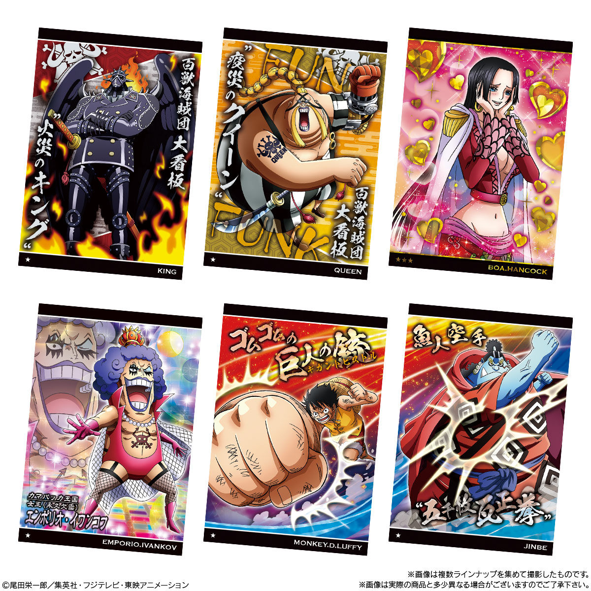 ワンピースウエハース 受け継がれる意思｜発売日：2020年12月7日