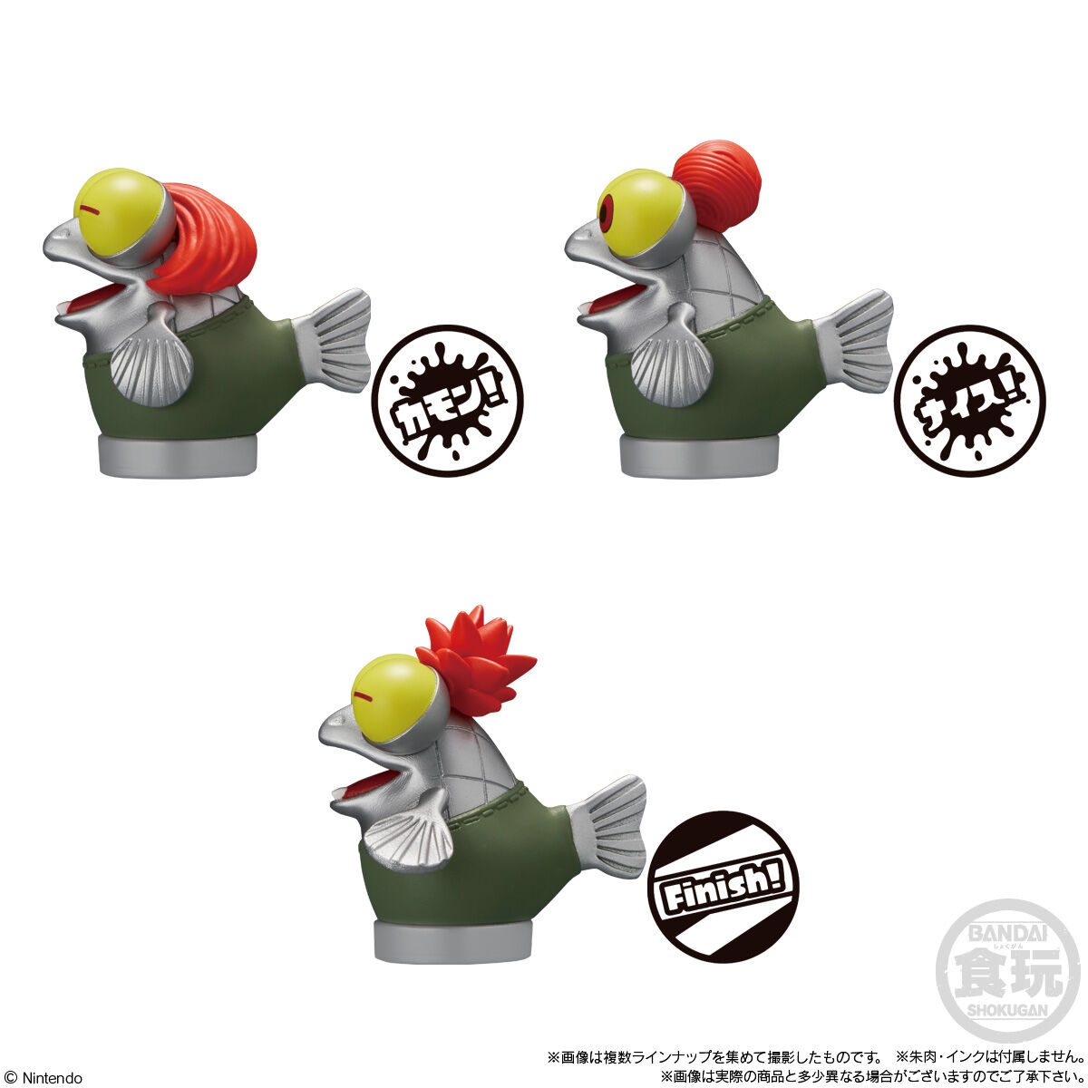 スプラトゥーン3 コジャケ ハンコ付きフィギュア｜発売日：2024年1月
