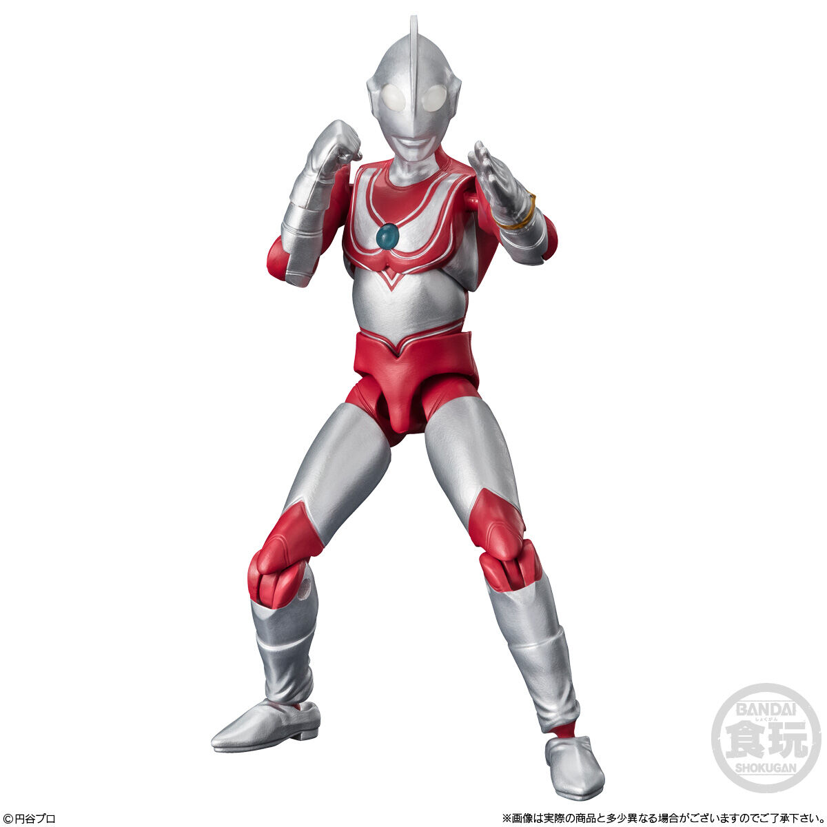 超動αウルトラマン9｜発売日：2024年6月3日｜バンダイ キャンディ公式