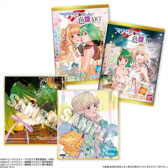 マクロス フロンティア SPECIAL CHOCO｜発売日：2011年2月