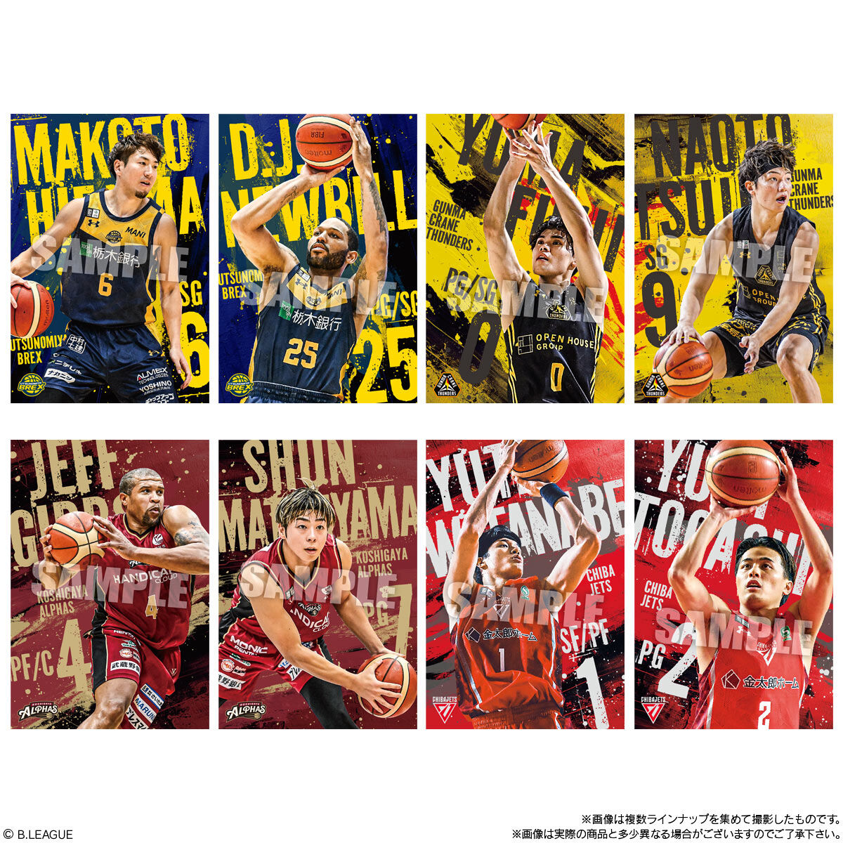 B.LEAGUE ツインウエハース 2024-25 SEASON｜発売日：2025年4月7日