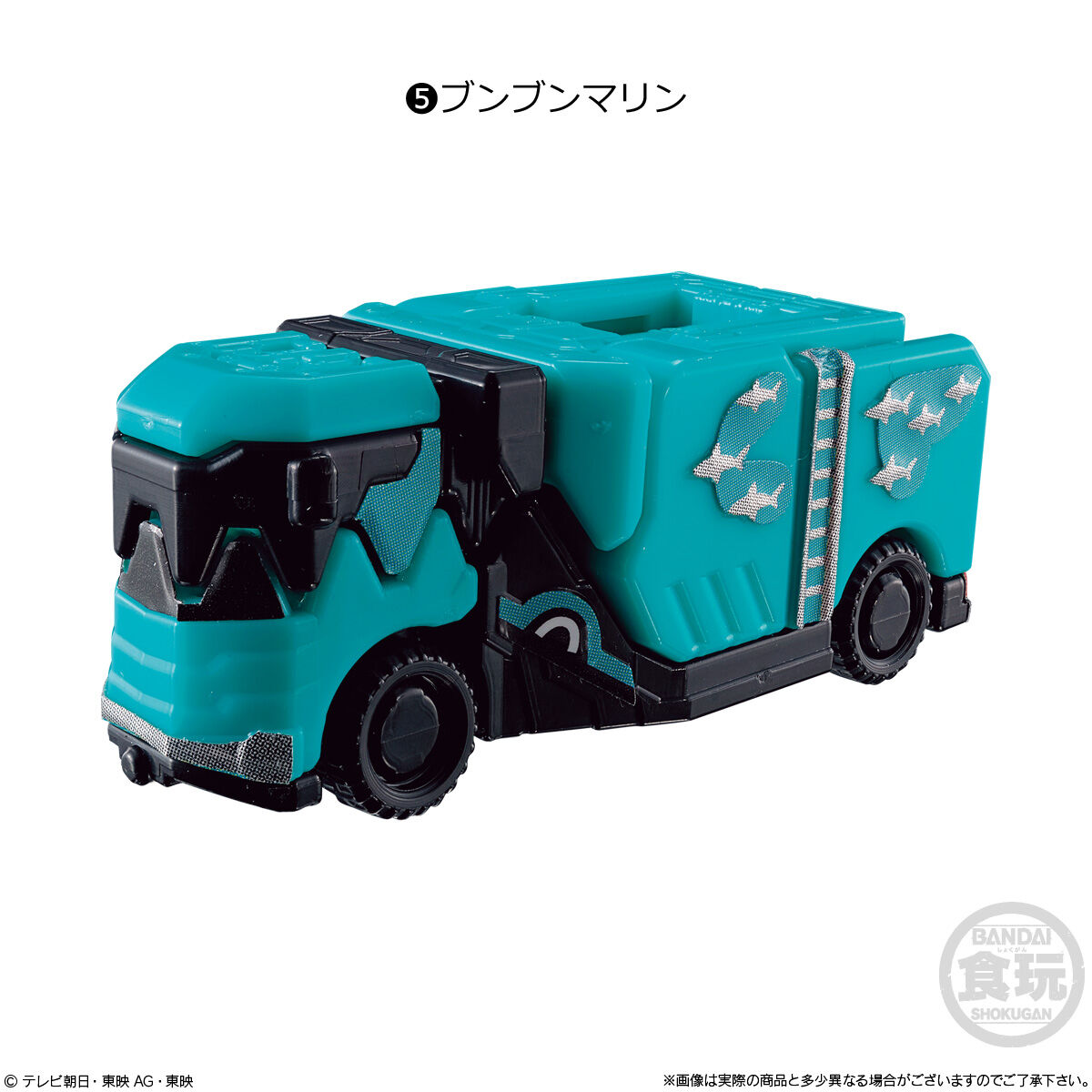 ミニプラ 爆上合体シリーズ03 ビュンビュンマッハーロボ＆ブンブン