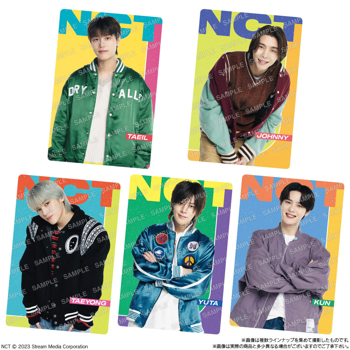 NCT ツインウエハース｜発売日：2023年12月25日｜バンダイ キャンディ