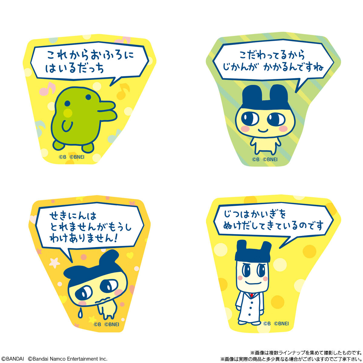 たまごっちのプチプチおみせっち ステッカー付きビスケット｜発売日