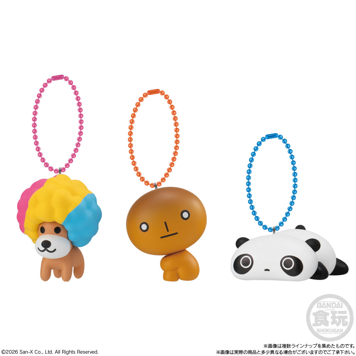 サンエックスユニバース チャームつきグミ｜発売日：2026年1月5日