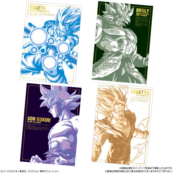 ドラゴンボールポストアートウエハースUNLIMITED｜発売日：2019年9月2
