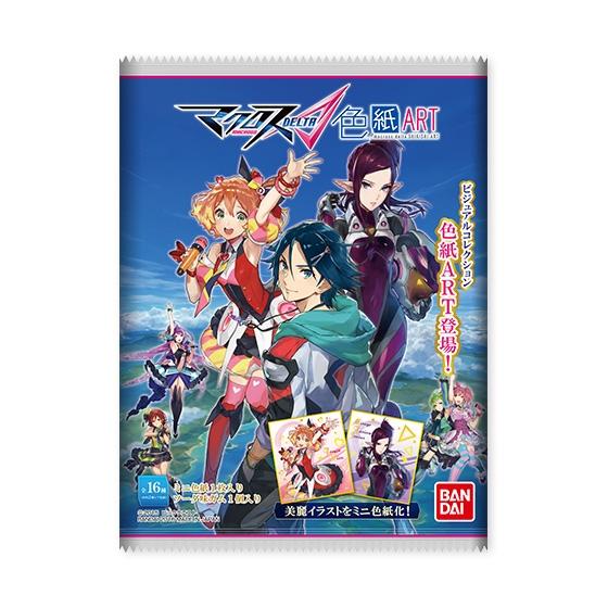 マクロス フロンティア SPECIAL CHOCO｜発売日：2011年2月