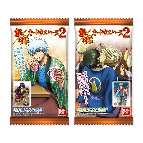 銀魂カードガム ～導かれしバカたち～｜発売日：2010年3月｜バンダイ