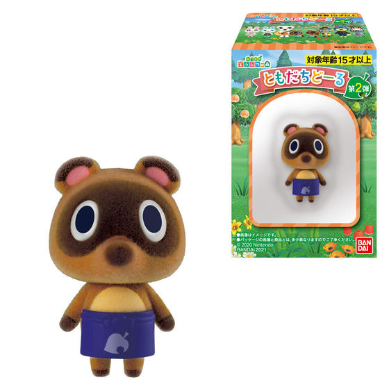 あつまれどうぶつの森 ともだちどーる 第3弾｜発売日：2022年5月9日