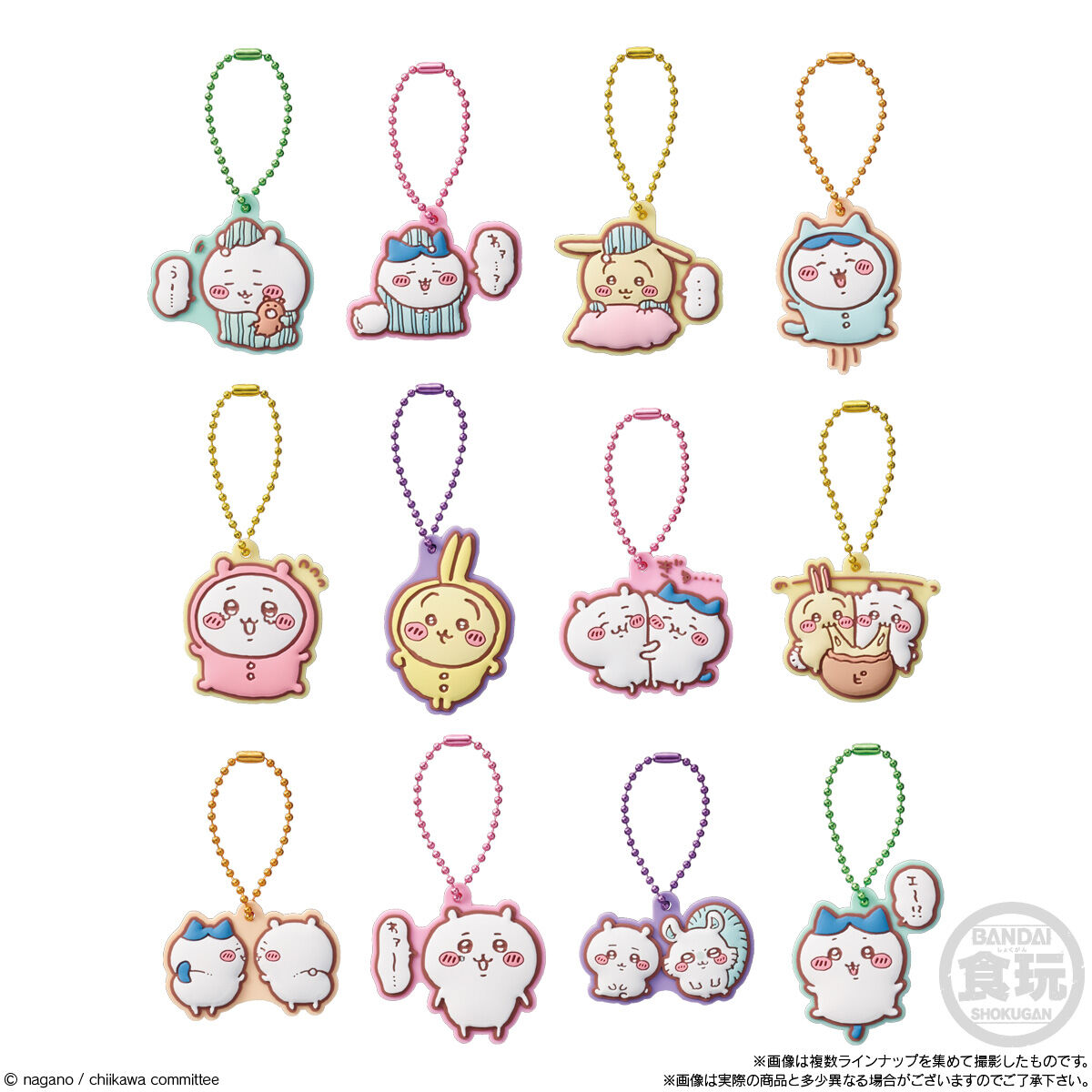 ちいかわぷっくりラバマスグミ｜発売日：2022年8月29日｜バンダイ